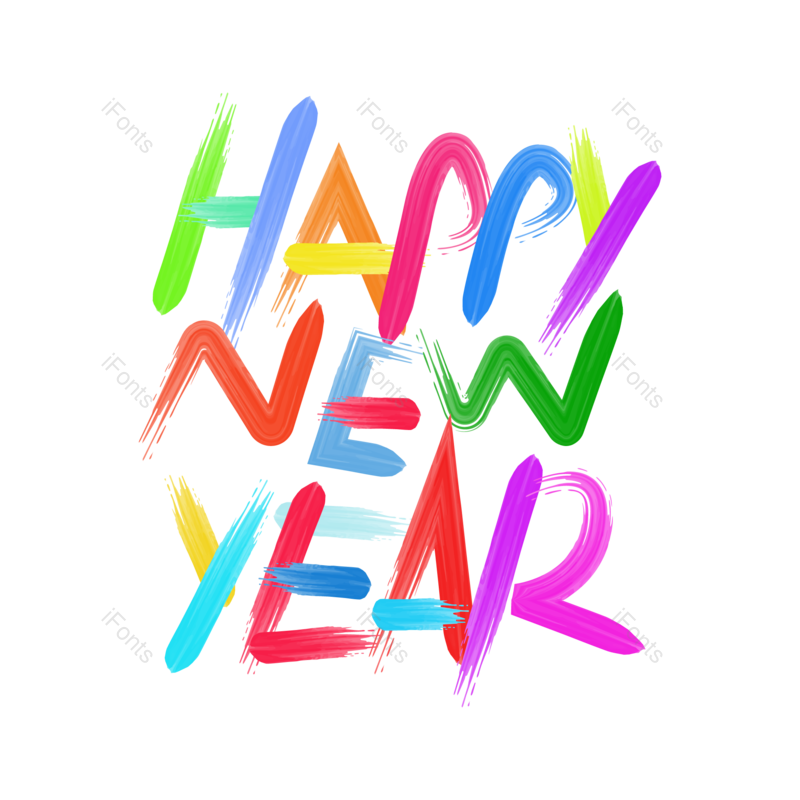 新年快乐图片,元素,PNG,免抠素材